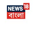 News18 Bangla