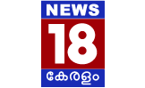 News18 Kerala