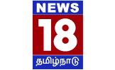 News18 Tamil Nadu