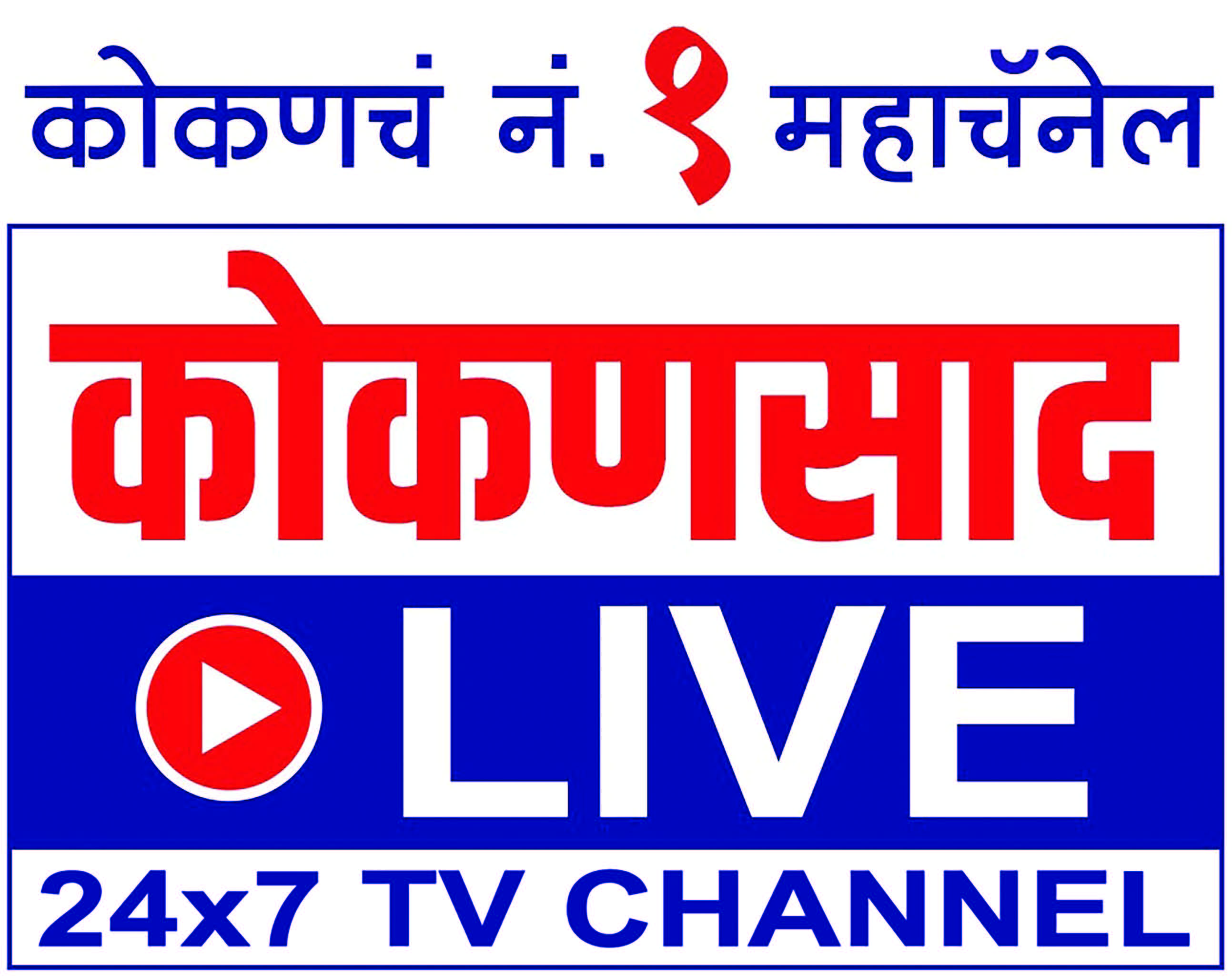 Konkansad Live